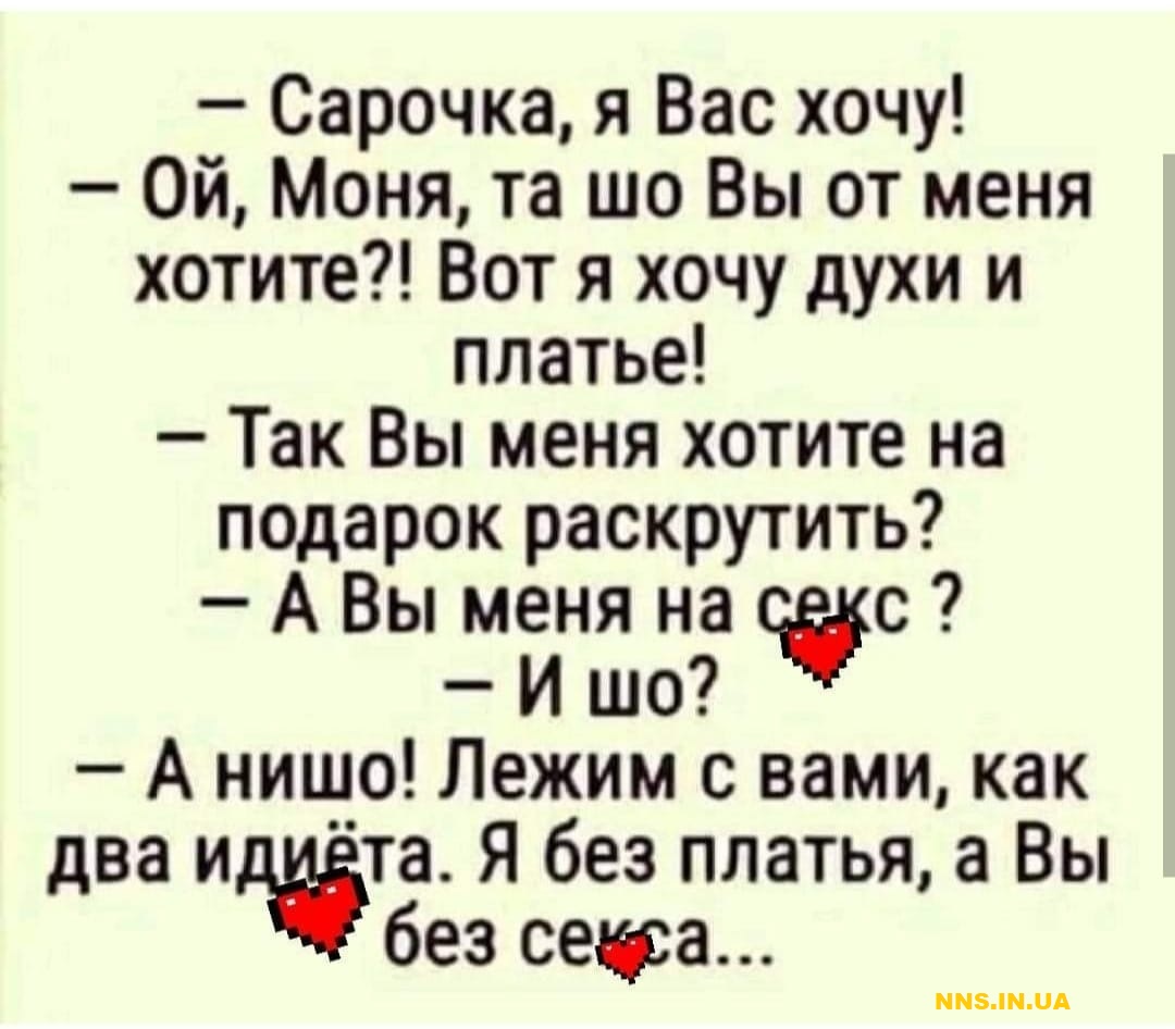 Подборка юмора на понедельник для хорошего настроения