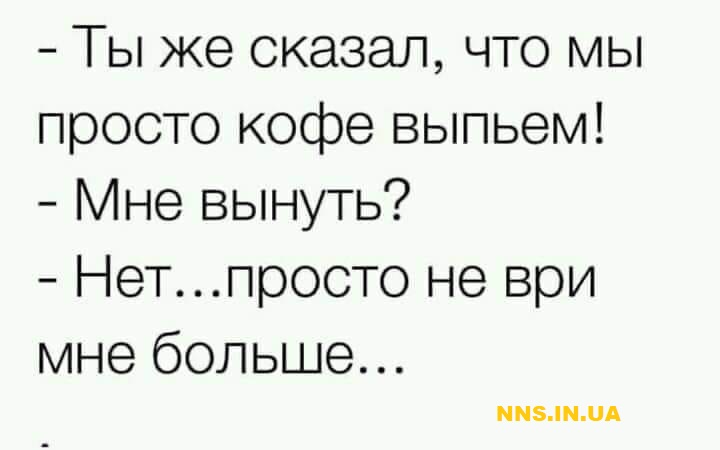 Подборка юмора на понедельник для хорошего настроения