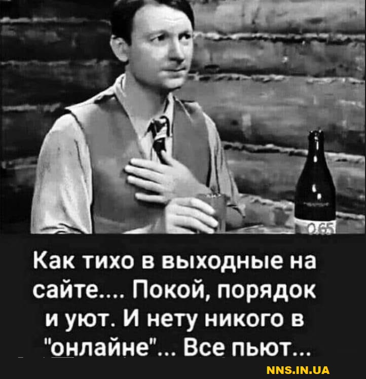 Подборка юмора на понедельник для хорошего настроения