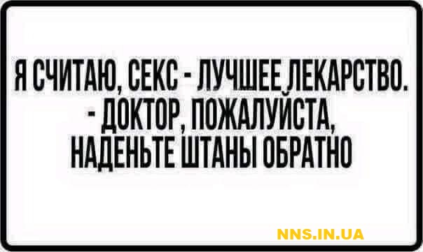 Подборка юмора на понедельник для хорошего настроения