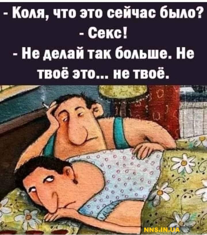 Подборка юмора на понедельник для хорошего настроения