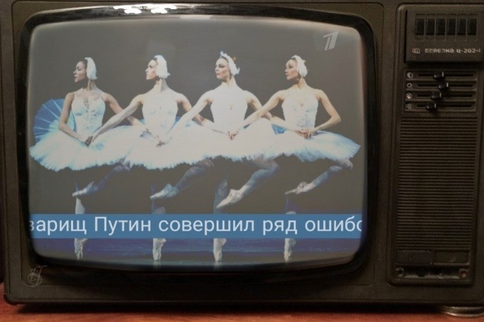 Многоходовочка пішла не по плану