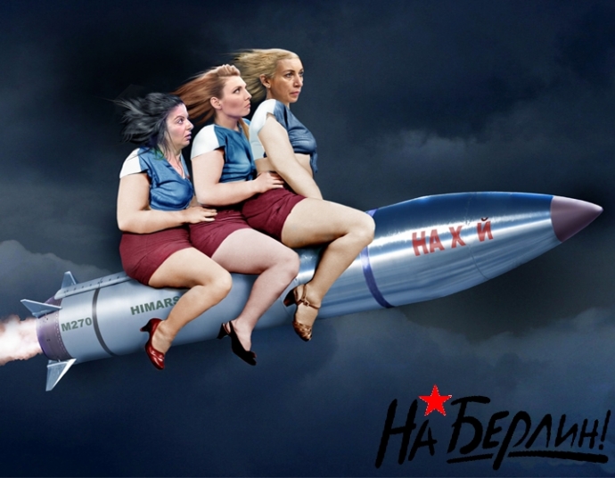 Многоходовочка пішла не по плану