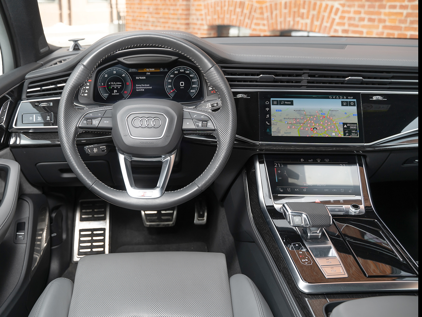 Audi Q7 2020 року
