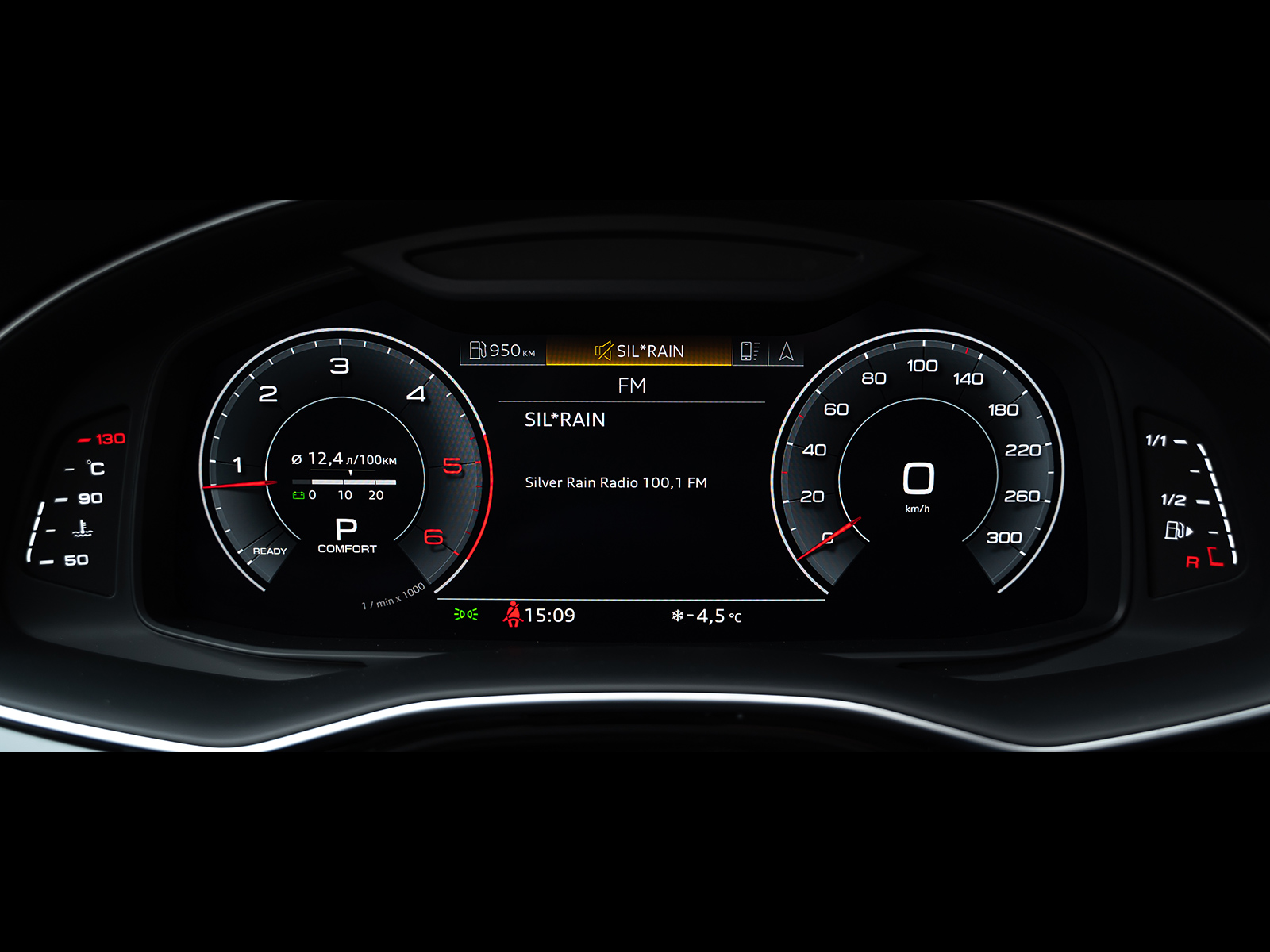 Audi Q7 2020 року
